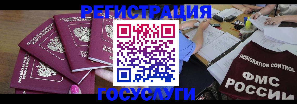 регистрация для школы в Раменском