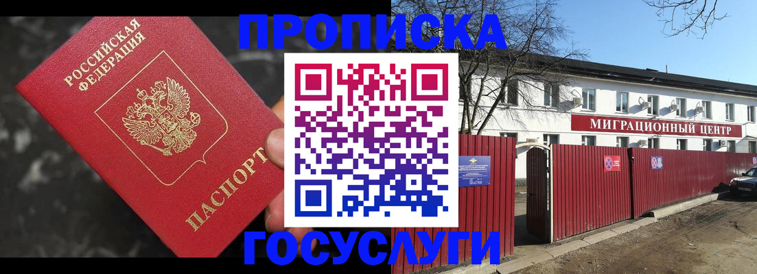 регистрация для дет. сада в Раменском